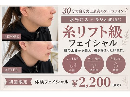 マヴィ 西葛西店(MavY.)の写真
