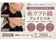 マヴィ 西葛西店(MavY.)の写真