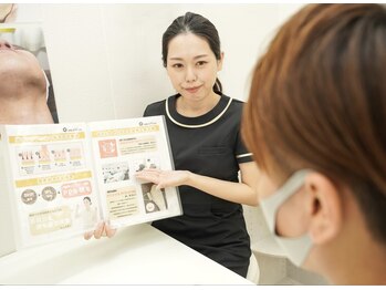 ゴールドプラス 新倉敷店(GOLD PLUS)/ カウンセリング