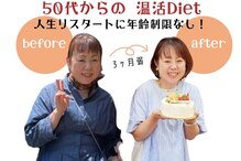 ヨサパーク ハナ(YOSA PARK hana)