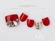 サロン ド リリー(salon de Lily)/《パラジェル》12月定額フット