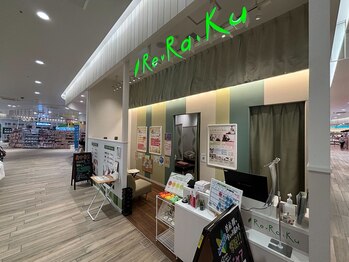 リラク フレスポ八潮店(Re.Ra.Ku)