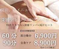 美 プラス(美 Plus)