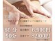 美 プラス(美 Plus)の写真