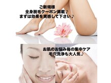 ネイル スプラウト(Nail Sprout)