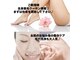 ネイル スプラウト(Nail Sprout)の写真