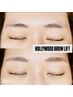 眉毛のお悩みを解消★【ハリウッドブロウリフト(眉毛パーマ&WAX)】眉メイク込