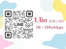 　ご質問等LINEでお気軽にお問い合わせください＾＾