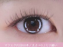 シュガー 海老名店(Sugar)/