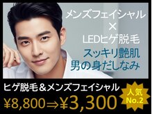 ドクターリバース 男性専用 佐賀本店(Dr. Reverse)の雰囲気(初めての方は、まずカウンセリング。メンズ脱毛/ヒゲ脱毛が人気)