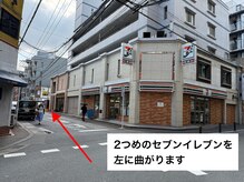ユーアイ 天神国体道路店(Yuueye)/【赤坂駅～道順4/Yuueye天神】
