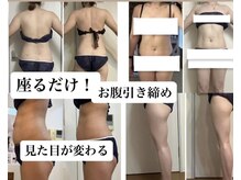 ヨサパーク ルポ(YOSA PARK ropos)/お腹やお尻、足もキレイ痩せ