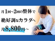 ヨクナル(YOKUNALU)