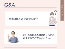 ホール 札幌円山(WHOLE)/お好みの施術の強さを