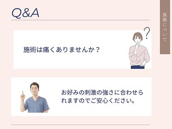 ホール 札幌円山(WHOLE)/お好みの施術の強さを