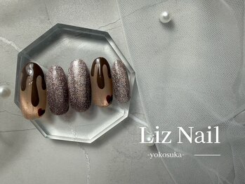 リズ(Liz)/【スタンダード定額】