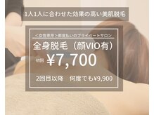 リフビューティ(LIF Beauty)