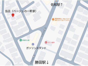 ほぐし堂 琳然《もみほぐし/ヘッドスパ/足つぼ/肩こり》/道案内