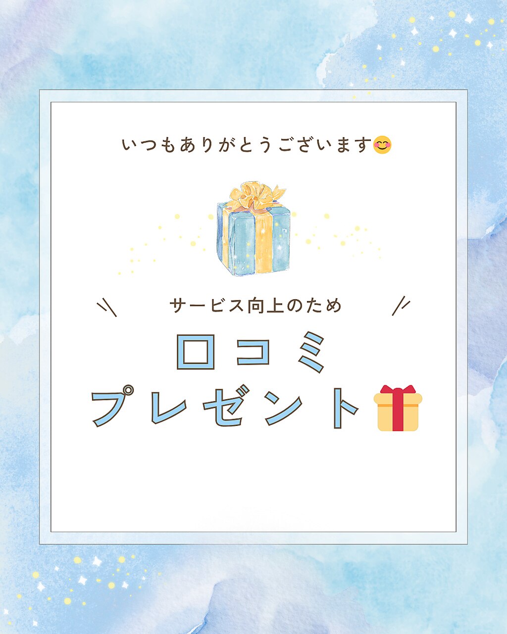 【コースご契約済みのお客様専用】　予約入り口