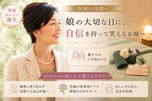 ルル 北仙台