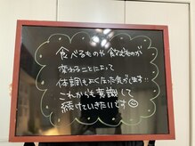 ここから整体院/20代女性お客様の声
