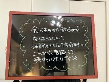 ここから整体院/20代女性お客様の声