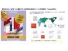 頭皮＆肌のWケア◆高濃度幹細胞＋韓国式美肌管理