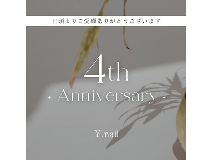 ワイネイル(Y.nail)の写真