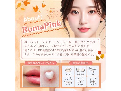 ティアラ(Tiara)の写真