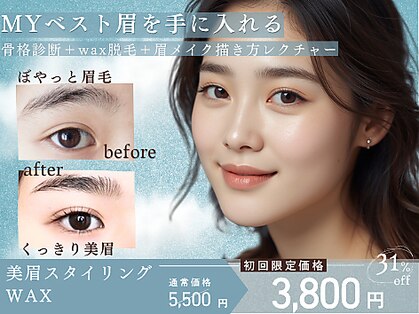 ユートゥイーズ 鎌倉(U too e's)の写真
