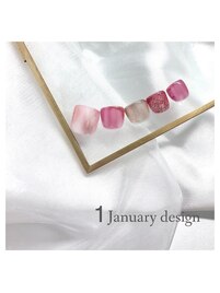 1月定額キャンペーン