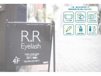 アールアール アイラッシュ(R.R Eyelash)