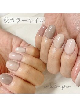 ピノ(PINO)/秋カラーネイル
