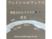 駐車場３台完備！完全個室♪【マリムーブワックス認定】