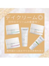 ベルメール(Bellemer)/見落としがちな日中のクリーム！