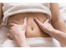 くびれ集中ケア／根本改善で持続力抜群の美ライン◎腸もみ付で免疫力もup40分