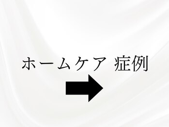 トパーズ 藤枝店(Topaz)/専売品/藤枝/焼津/島田/牧之原