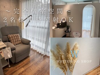 ホワイトニングショップ 上田店