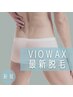 【メンズ美容自分メンテ1位】★VIOWAX脱毛+最新THR脱毛★¥18,500→¥12,000