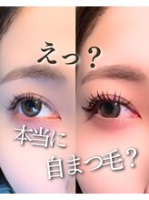 スパイス なんば店(Spice)/マスカラパーマ