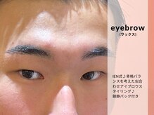 イエン(IEN)/メンズにもおすすめです！☆