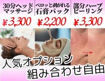 スタイルアップボディ ナゴミ(スタイルアップBODY！NAGOMI)