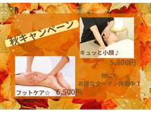 ユイット(huit)