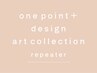 ［hand］定額one point＋/design/art collection etc... ¥8,000～