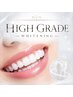 【当店人気No.1】即効性重視!HIGH GRADEホワイトニング3日 (15分×3回/日)
