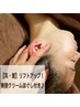【耳・首の美容クリームほぐし10分+もみほぐし50分】計60分 5500円♪