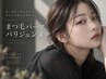 ★期間限定価格まつ毛パーマ&小鼻つるつるWAX脱毛￥7300→￥4500(昭島駅)