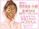マヤヒメ 熊谷本店(mayahime)の写真