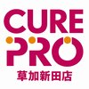 キュアプロ 草加新田店(CUREPRO)のお店ロゴ