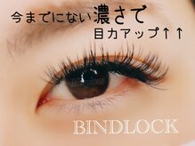 ククナ(Kukuna)/バインドロック★